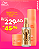 Kit Wella Nutri Enrich Shampo 250ml +máscara 150ml(Ganhe Óleo Oil Reflection 100ml) - Imagem 1