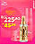 Kit Wella Nutri Enrich Shampo 250ml+máscara 150ml (Ganhe Óleo Oil Reflections 100ml) - Imagem 1