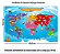 Quebra Cabeça Turismo Pelo Mundo 200 Peças Mapa Países Grow - Imagem 4