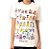 Camiseta Disney 100 Cute Celebration Off White - Imagem 1