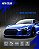 Adesivo Satin Metallic Centuri Blue 1,38m Alltak (Metalico) - Imagem 3