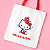 Ecobag Sacola Retornável Hello Kitty Original Miniso - Imagem 7
