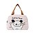 BOLSA TERMICA RETANGULAR MODELO DOGGIE POWER BEGE 23 X 20 CM. - Imagem 3