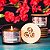 Vela Aromática Vegetal Jardim Flor de Cerejeira Nº03  (Preço Sugerido de Venda R$67,90) - Imagem 1