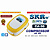 COMPRESSOR SKRw CA-56 1 SAIDA 4.5L/M 3.5W 220V - Imagem 3