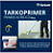 Tarkoprimer 10 kg Tarkett - Primer acrilico para preparação de base - Imagem 3