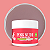 Psiu - Gel Hard Pink Nude 14g - Imagem 2