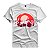 Camiseta Estampa Cowboy Da Caatinga- 100 - Imagem 2
