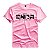 Camiseta Estampada Agro Cowboy Country - 204 - Imagem 1