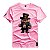 Camiseta Premium Estampa Halloween Bear Dracula - 3206 - Imagem 5