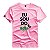 Camiseta Estampada Boys do Country - 245 - Imagem 3