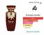 Sakeena Lattafa Perfumes Feminino - Imagem 1
