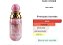 Marshmallow Blush PARIS CORNER Compartilhável - Imagem 1