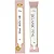 Sachê Gel Classic Pink 14g Vólia - Imagem 1