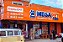 Chapa de ACM  3mmx1220X 5000  - Laranja brilhante - Imagem 2