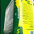 MULTICLEAN -MULTIUSO 1 LITRO - Imagem 2