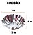 Forma Crespa de Empada N°2 de Inox 12 Peças # - Imagem 6