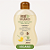 Sabonete Líquido Camomila Suave Bebê Orgânico - 200 ml - Imagem 1