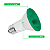 Lâmpada Led Taschibra Par 20 IP65 6W E27 Bivolt Verde - Imagem 6