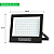 Refletor Led 100W Taschibra TR Slim Carcaça Preto Bivolt - Imagem 9
