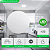 Painel de Led 32w Frameless Redondo Embutir ou Sobrepor Borda Infinita Bivolt Taschibra - Imagem 6