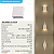 Arandela Led Externa 2 Fachos Light 4w  3000k Ip65 Germany - Imagem 5