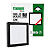 Painel de Led Preto 12W Plafon Quadrado Sobrepor Bivolt Taschibra - Imagem 1