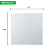 Painel de Led 45W 60x60cm Quadrado Sobrepor Branco Bivolt Blumenau - Imagem 9