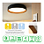 Plafon LED Arbos Redondo 30W Bivolt Cor Luz Ajustável Preto Blumenau - Imagem 2