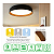 Plafon LED Arbos Redondo 30W Bivolt Cor Luz Ajustável Preto Blumenau - Imagem 2