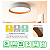 Plafon LED Arbos Redondo 48W Bivolt Cor Luz Ajustável Branco Blumenau - Imagem 2