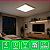 Painel de Led 48W 60x60cm Quadrado Sobrepor Branco Bivolt Taschibra - Imagem 6