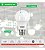 Kit 10 Lâmpada Led 15W Taschibra TKL90 Bivolt Soquete E27 - Imagem 5
