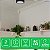Kit 4 Painel Led Preto 12W Plafon Redondo Sobrepor Bivolt Depolux - Imagem 2