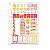 REFIL TILIFLEX PARA CADERNO ARGOLADO POOH 80 FOLHAS TILIBRA - Imagem 2
