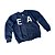 Casaco Moletom Ensino Infantil e Fundamental - Uniforme Escolar Estação do Aprender - Imagem 1