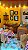 Quadro Cenário Miniatura Cantina Italiana - Imagem 6
