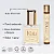 Perfume Kit Trau Benjoim Natur 50ml + 10ml roll-on Herbia - Imagem 3