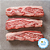 ASSADO DE TIRA URUGUAIO SUDAMBEEF SELECCIÓN  1,6 KG | EMBALAGEM COM 1 UNIDADE | CONGELADO - Imagem 2