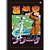 Caderno brochura 1/4 capa dura dragon ball z 80f - animativa (pct.c/05) - Imagem 5