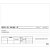 Impresso copia de cheque branco 100 folhas 160x190mm - animativa (pct.c/10) - Imagem 2