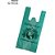 Sacola plastica recicle verde 40x50 c/472 unid - altaplast (pacote) - Imagem 1