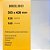 Plastico para plastificacao polaseal a3 303x426 (0,05) - prolam (conj/100) - Imagem 2