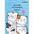 Caderno a5 gatinhos mod1 60fls 15x21cm - maxprint (unidade) - Imagem 1