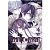 Livro manga vampire knight memories n.04 - panini (unidade) - Imagem 1