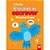Livro caligrafia primeiras frases 24pgs 20x27cm - vale das letras (pct.c/05) - Imagem 1