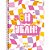 Caderno 10x1 capa dura joyful mind 160fls. - foroni (pct.c/04) - Imagem 1