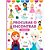 Livro infantil ilustrado procurar e encontrar princesas - magic kids (unidade) - Imagem 1