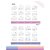 Caderno 01x1 capa dura daydream 2em1 c/planner 80fls - cadersil (pct.c/04) - Imagem 4