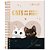 Caderno 01x1 cp.dura colegial cute cat c/bloco coracao 80f(s - cadersil (unidade) - Imagem 2